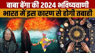 Baba Vanga predictions 2024  बाबा बेंगा के अनुसार 2024 में घटित होने वाली है यह सभी घटनाए [upl. by Angelina]