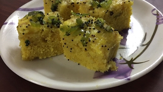 बेसन का स्वादिष्ट ढोकला बनाने की विधि  खमन ढोकला   Khaman Dhokla  Besan Dhokla [upl. by Aissela]