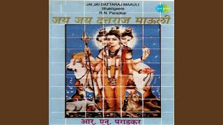 Jato Maghari Pandharinatha [upl. by Clova]