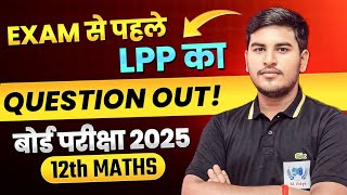 class 12 maths bihar board exam 2025  ncert chapter 12 linear programming  ashutosh sir [upl. by Greyson193]