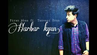 Harbar Kyun  Tanveer Evan  Piran Khan [upl. by Chor]