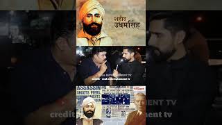 Pakistani Reaction on Saheed Udham SIngh ji  reaction reactionvideo react [upl. by Hollie]