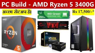 PC BUILD USING RYZEN 5 3400G PROCESSOR  RS 17500 PC BUILD  PC BUILD 2024  budget PC Build [upl. by Eeryn371]