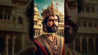 The Tale of King Vikramaditya amp the Vampire Betaal shorts shortvideo mystery viralvideo video [upl. by Lekar]