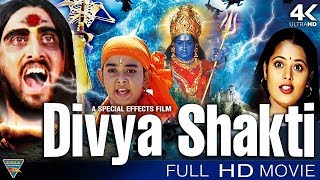 Divya Shakti Trinetram Hindi Dubbed Full Movie  Raasi Sijju Sindhu Menon  Eagle Devotional [upl. by Karim]