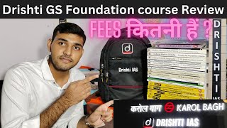 Drishti IAS Study Material Review 🔥 for GS FOUNDATION Course Drishti GS Foundation Course Unboxing [upl. by Azarcon]