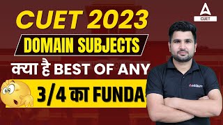 Best CUET 2023 Domain Subjects for Delhi University 🔥❎ [upl. by Ronnoc842]