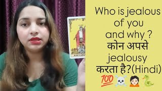 ☠️who is jealous of you and why  channelized reading 💯 accuracy 🤔hindi tarot astrology [upl. by Viviane]