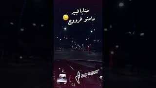 كيفاش نخليك 🫀 واش انا عندي منك جوج 😍 [upl. by Anual]