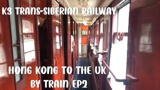 Trans Siberian 【Beijing to Moscow】Hk to UK no plane EP 2 [upl. by Atse256]