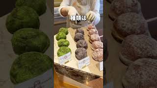 【NEW OPEN】Im donut系列のベーカリーが3店舗目！？【中目黒】 [upl. by Aticnemrac]