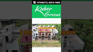 Kuber Greens Residential Colony Purai DurgBhilai bhilai realestate property [upl. by Refinej]