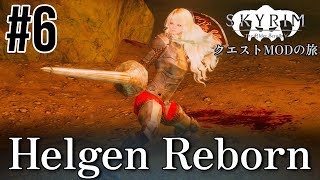 【Skyrim クエストMODの旅 Part414】6 Helgen Reborn編 【スカイリム ゲーム実況】 [upl. by Dara]