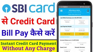 How to Pay SBI Credit Card Bill Through SBI Card App  SBI Credit Card Ka Bill Kaise Jama Kare [upl. by Priscilla]