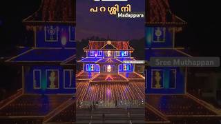 Parassini Madappura Sree Muthappan Temple [upl. by Emmalee]