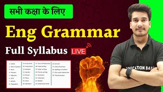 English Grammar Syllabus  English Grammar Class 12 Complete Syllabus  English Grammar All Topics [upl. by Ailaroc194]