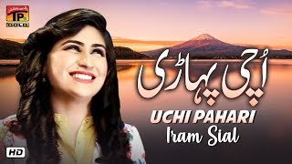 Uchi Pahari  Iram Sial  Latest Punjabi And Saraiki Song  Thar Production [upl. by Audy886]