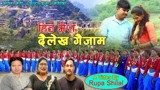 New Deuda Song 20202077  Hit Mera Dailekh Gaijam  Krisha Kumar Shahi amp Bhawana Shahi [upl. by Ginsberg]