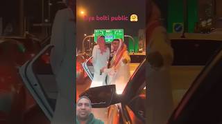 Saudi log hindi song pe dance karte hue 😱👈saudiarabia dancevideo saudidance love viralvideo [upl. by Slyke]