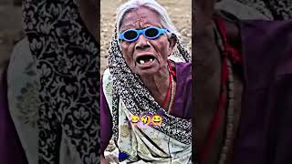 ￼ दादी का जवाब🤪 😂comedy funny fun youtube rvsofficialcomedy comedyvideos rrvcomedy [upl. by Elstan]