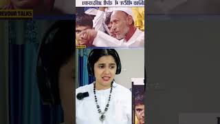 Public Ne Ki Yogi Ji Ki Bolti Band 🤐  Kelaya Reacts viralvideo trending shorts funny roast [upl. by Sedruol]