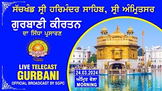 Official SGPC LIVE  Gurbani Kirtan  Sachkhand Sri Harmandir Sahib Sri Amritsar  24032024 [upl. by Anyahs]