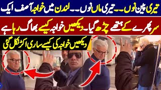 Overseas Pakistani Ne Khwaja Asif ki Zabardast Chatrool Kardi 😊😊 [upl. by Anesor]