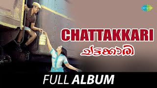 Chattakkari  Full Album  Mohan Lakshmi Soman  G Devarajan [upl. by Osmo423]