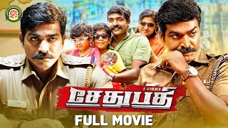 Sethupathi  Tamil Full Movie  Vijay Sethupathi  Ramya Nambeesan  Arun Kumar [upl. by Neltiac]