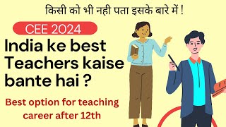 RIE CEE 2024 Exam Information  best courses option after 12th for teaching career  RIE admission [upl. by Selma]