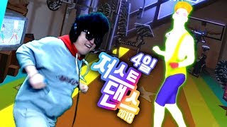 오늘 넘넘 힘든것인데요열심열심 저스트댄스 4일 Just Dance 2018 [upl. by Lanza144]