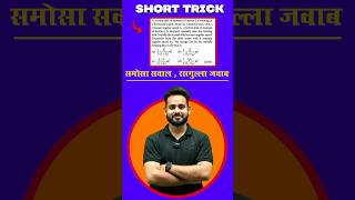 Rotational Motion  3  Neet Physics  Aamir Sir  shorts neet2025 class11physics [upl. by Farrand]