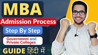 MBA Admission Process 2024 MBA Course Detail Best MBA College 2024 Fess amp Eligibility  MBA 2024 [upl. by Appleton826]