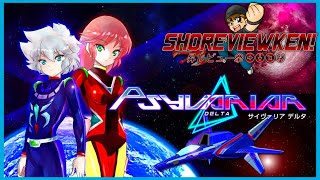 PSYVARIAR DELTA for Nintendo Switch SHOREVIEWKEN [upl. by Ivanah]