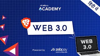 What is Web 30  Explained in Hindi  ZebPay Academy [upl. by Rawdin54]