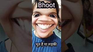 The Bhoot Cartoon A Hilarious Take on Indias Ghost Stories [upl. by Ainej]