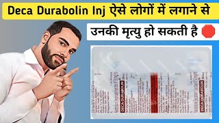 Deca Durabolin inj ऐसे मरीजों में देने से उनकी मृत्यु हो सकती है  Medistar [upl. by Oetam589]