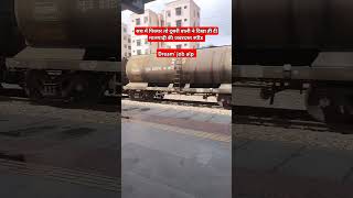 train trainloversvs railway indianrailways shortvideos viral ytshorts new malgadi [upl. by Urdna]