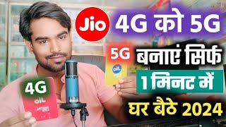 Jio 4G Sim Ko 5G Kaise Banaye 5G Phone Me Jio 4G Sim Ko 5G Mein Kaise Convert Karen  2024 true5g [upl. by Adnah]