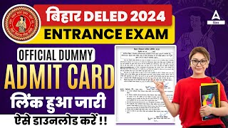 Bihar DELED Entrance Exam Dummy Admit Card 2024  Bihar Deled Exam Date 2024 [upl. by Shotton]