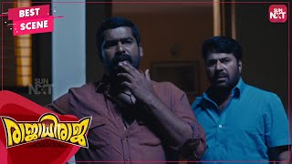 Ayyappan  The Hilarious Goonda  RajadhiRaja  Malayalam  Mammootty  Joju George  SUN NXT [upl. by Dnilasor]