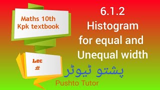 Lecture 612  class 10 maths  Histogram  unit 6 Basic statistics pushto tutor  Pashto kpk [upl. by Ahsiled]