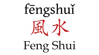 How to Pronounce 風水 Feng Shui Correctly in Mandarin Chinese [upl. by Nehr]