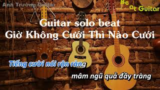 Karaoke Giờ Không Cưới Thì Nào Cưới  Không son phấn nhưng em vẫn xinh Guitar Solo Beat Acoustic [upl. by Frankie]