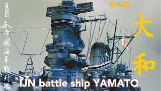 1350 IJN battle ship YAMATO END 舊日本帝國海軍 超弩級戰列艦 大和號最終篇 [upl. by Yeldud249]