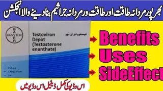 testostviron depot inj uses hormones testosterone inj uses benefits side effects sex hormones [upl. by Keir]