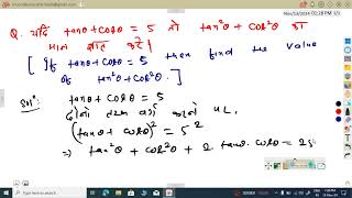 Trigonometry class 10 VVI question [upl. by Belldame730]