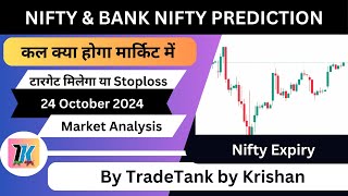 Nifty banknifty market prediction amp analysis for 24 october 2024  TradeTankbyKrishan [upl. by Anwahs]