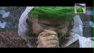 Heart Touching Munajat  Ya Khuda Tujhse Meri Dua Hai  Naat Khawan Amin Attari [upl. by Yeslrahc]