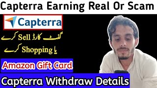 Capterra Payment Method In Pakistan In Urdu  Capterra Real or Fake [upl. by Esmond]